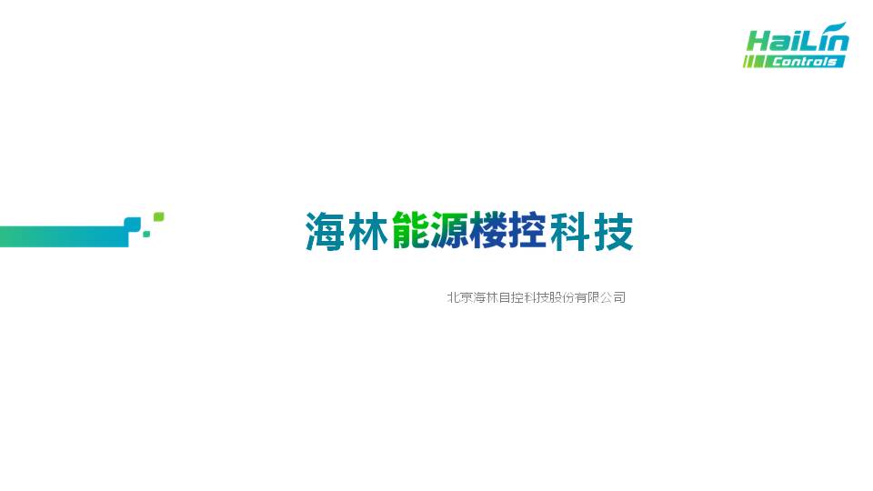 幻灯片1.JPG