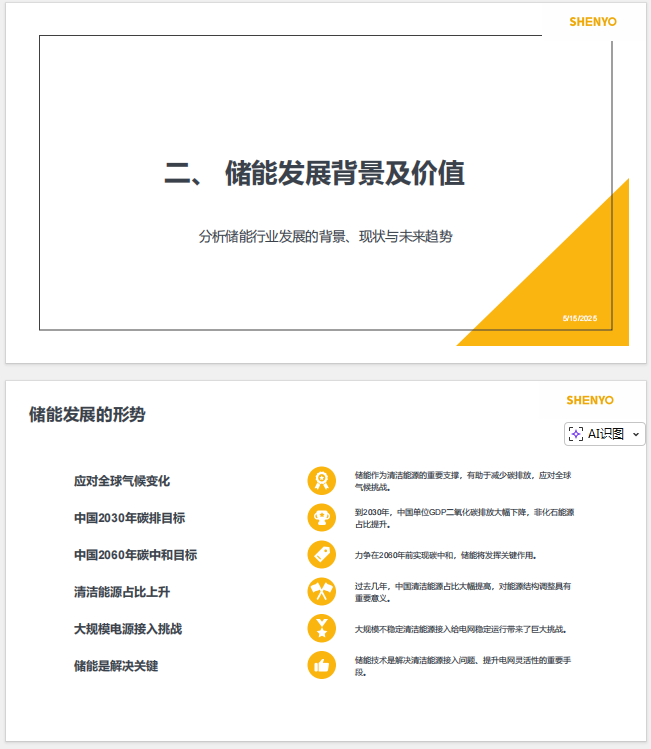 f1fcd65d-1c7d-415d-b46d-5fce445d937e.png